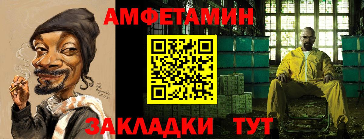 АМФ VHQ Кисловодск