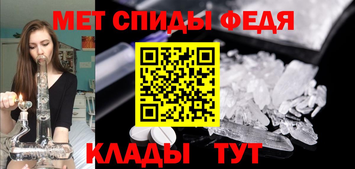Amphetamine  Amphetamine Premium  Вход с VPN  Кисловодск 