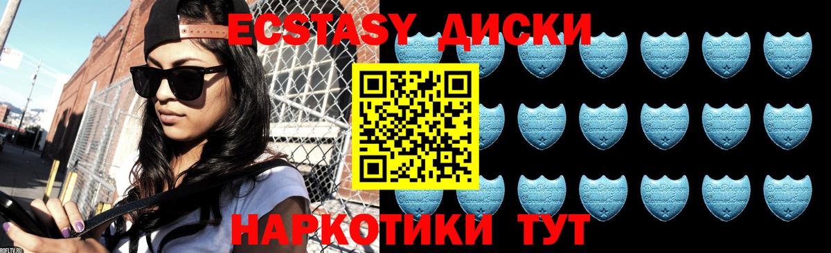 Экстази Дубай Кисловодск