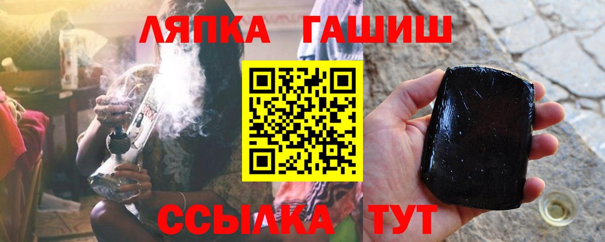 ГАШ Изолятор Кисловодск