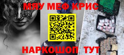 эйфоретик Кунгур