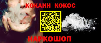 эйфоретик Кунгур