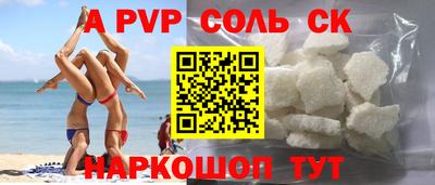 эйфоретик Кунгур
