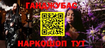 экстази Кумертау