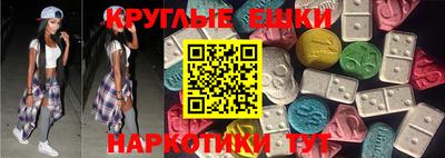 эйфоретик Кунгур