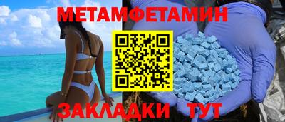 экстази Кумертау