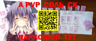 эйфоретик Кунгур