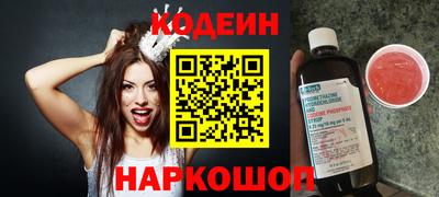 эйфоретик Кунгур