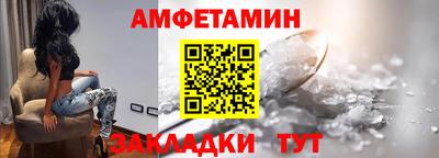 эйфоретик Кунгур