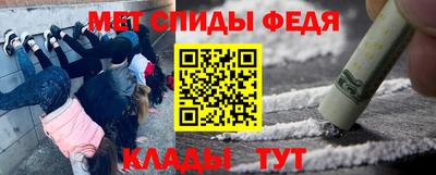 эйфоретик Кунгур