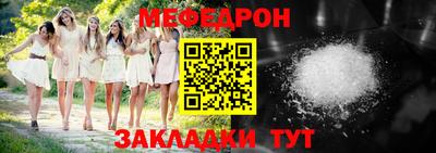 эйфоретик Кунгур