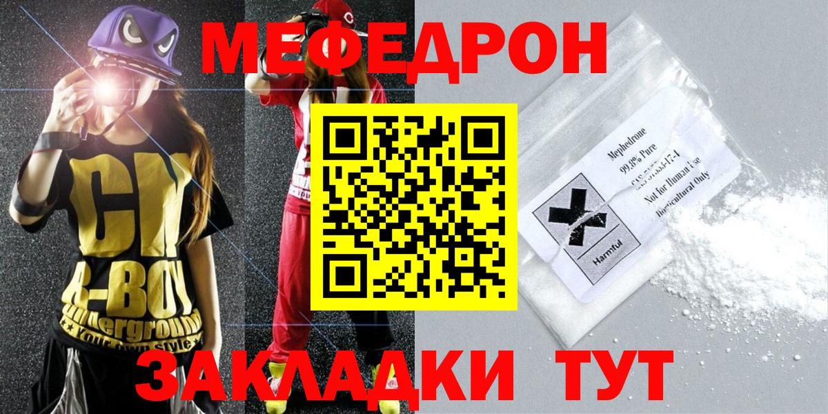 Кисловодск  МЕФ 4 MMC  МЕФ  Вход с VPN 