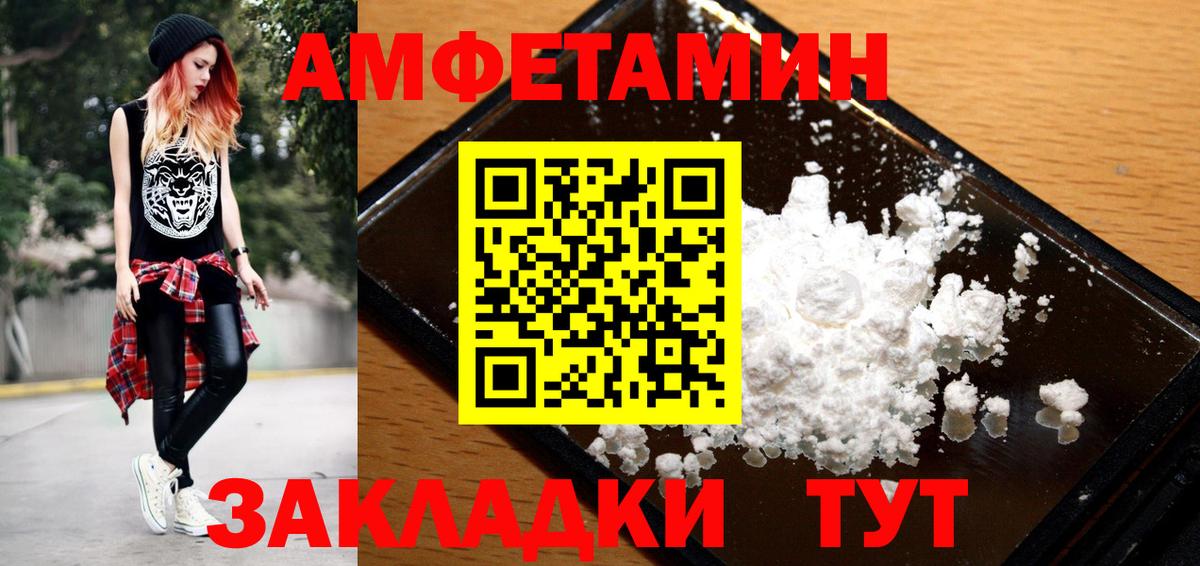 Метамфетамин Methamphetamine  Метамфетамин Methamphetamine  Вход с VPN  МЕТАМФЕТАМИН  Кисловодск 