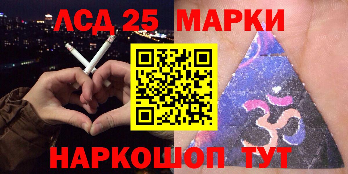 Наркотические марки 1,5мг  Вход с VPN  Наркотические марки 1,5мг  Кисловодск 