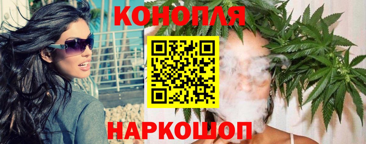 Шишки марихуана THC 21%  Марихуана сатива  Канабис OG Kush  Вход с VPN  Кисловодск 